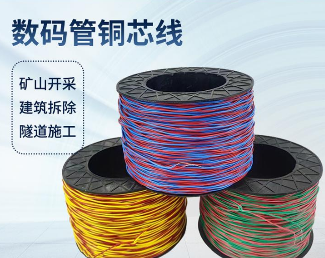 平利如何正确使用放炮线爆破母线