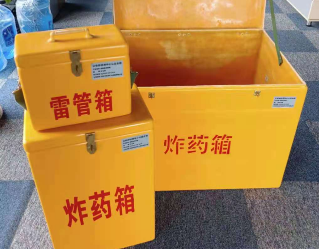 平利炸药箱雷管箱使用注意事项