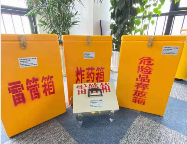 平利雷管箱的存放形式：如何科学安全地储存矿用雷管