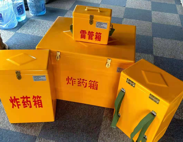 平利不同环境下如何选择炸药箱雷管箱