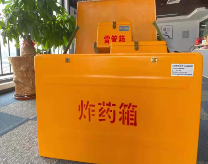 平利玻璃钢炸药箱雷管箱的优势在哪里？