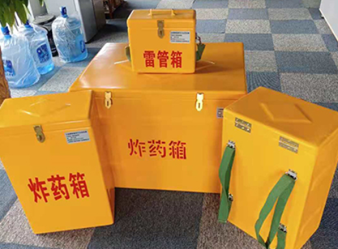 平利玻璃钢炸药箱如何保证爆破物品存放的安全？