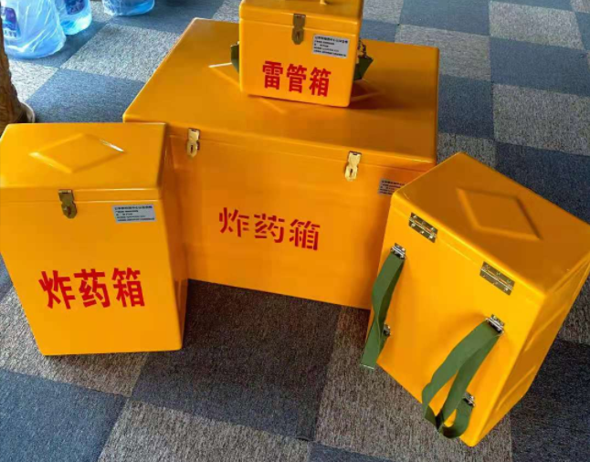平利矿用炸药储存箱防止生锈的方法与措施
