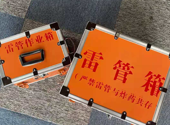平利雷管箱规范存放管理标准