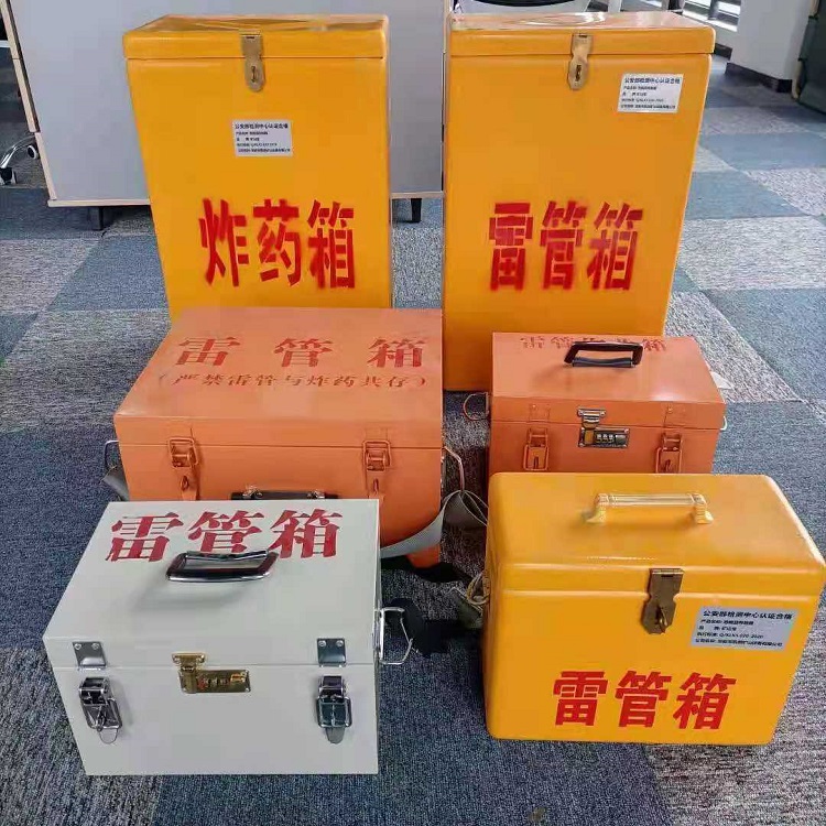 平利雷管炸药箱材质解析盘点