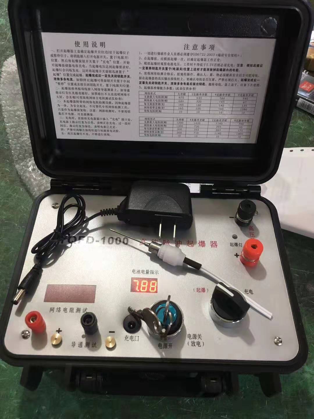 平利发爆器（矿用起爆器）：爆破作业的“总开关”，你真的了解它吗？