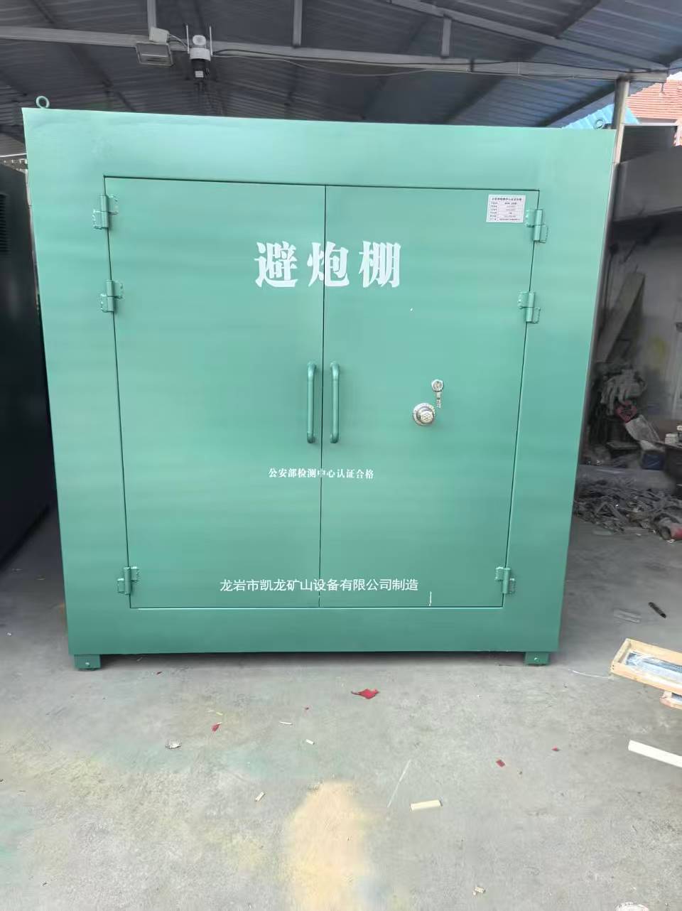 平利露天作业爆破防护革命：避炮棚的多场景应用解析